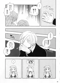(C91) [Orange Typhoon (Yamada Enako)] SweetNess 3 Sanji x Nami Sairokushuu (One Piece)