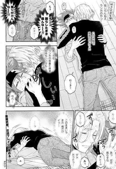 Blue Squash Lemon Hawaii Dessert Talk