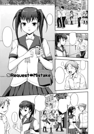 Boku no Watashi no Shitai Koto! Ch. 6-10