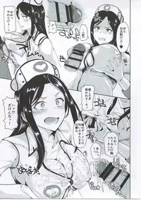 (C91) [Shijou Misaki (Satou Souji)] Hamerare Idol (THE IDOLM@STER CINDERELLA GIRLS)