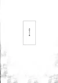 (C88) [Studio Himawari (Himukai Kyousuke)] NanoHarem Vivid UNIZON H-side 3 (Magical Girl Lyrical Nanoha)