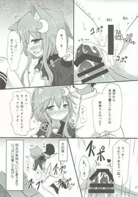 (Houraigekisen! Yo-i! 29Senme) [Suzume Nest (Umi Suzume)] Yayoi to Nyanko na Katachi (Kantai Collection -KanColle-)