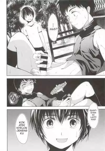 (J.GARDEN 46) [TANTAN (Tannu)] Kapten e Kene Coli Ndhelik nang Lapangan Bisbol [Javanese] [sphynxtoronto]