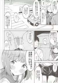 (Utahime Teien 12) [Garimpeiro (Mame Denkyuu)] Yorita Yoshino to Shachuu de Ichaicha Suru Hon (THE IDOLM@STER CINDERELLA GIRLS)