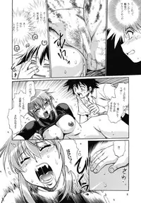 (C73) [Studio Katsudon (Manabe Jouji)] Kemono-tachi no Bansan 3 (Monster Princess | Princess Resurrection)