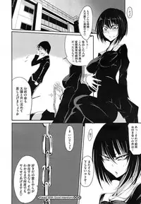 COMIC Megastore Alpha 2014-12