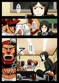 [Tora Shutsubotsu Chuui (Zelo Lee)] Seiai Seifuku (Fate/Zero) [Chinese] [Digital]