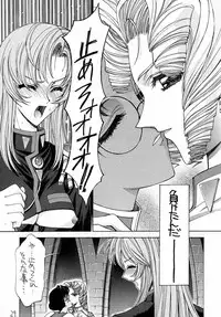 (C52) [Project Harakiri (Kaishaku)] Shinku no Shounen Densetsu (Various)