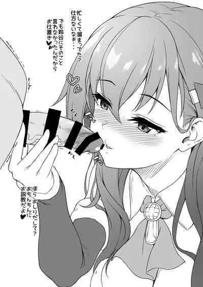 [Yusaritsukata (Awayume)] Watasi no mune ni Kaette ki te ne Purasu Arufa Omake hon Sousyuu hen 2