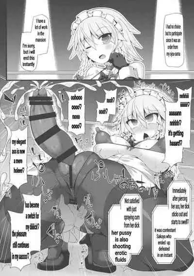 [Stapspats (Hisui)] Gensokyo Futanari Chinpo Wrestling Bangai-hen `Sokuochi Haiboku-shuu (Touhouh Project) [English]