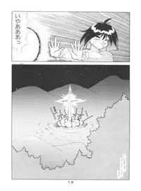 [Tokimigumi (Various)] T.C. Virgo (Various) [1996-06-23]