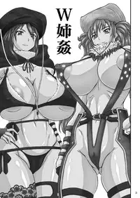 [Anglachel (Yamamura Natsuru)] W Anekan (The Onechanbara) [Digital]