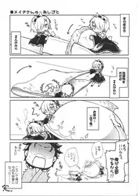 (SC2016 Summer) [Titokara 2nd Branch (Manami Tatsuya)] Dri Loli Bitch v (Re:Zero kara Hajimeru Isekai Seikatsu)