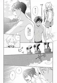 (C87) [skyfish (Hisato)] Buchou to fukubuchou no himitsu (Free!)