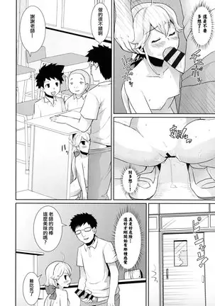 F Taku no Soushuuhen -vol.2-