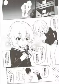 (C90) [Wasshoi☆Koubou Nishi Area (Syouwaru)] Momoiro P Omoi (THE IDOLM@STER CINDERELLA GIRLS)