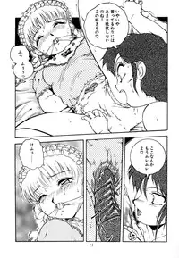 [Studio Z-Agnam] azuma . kyouto kojinshi mei ka higashi ya vol.0 ~ 3 (RE-Edit)