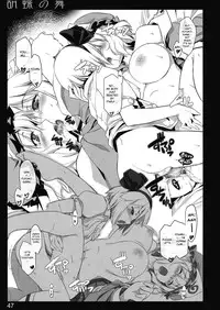 (C77) [Shimoyakedou (Ouma Tokiichi)] Kochou no Mai (Touhou Project) [English] [desudesu]