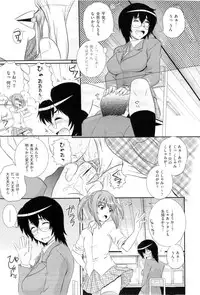 [Akiyama Kenta] Gakuen Yuugi (fixed)