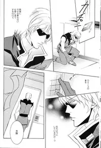 (C68) [Kougaitenshi (Kozeni)] REPLAY 108 Sairoku Bon (Zeta Gundam, Mobile Suit Gundam Char's Counterattack)