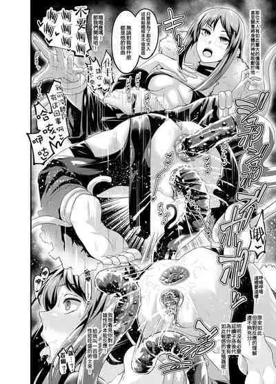 Ankoman-FGO作品集