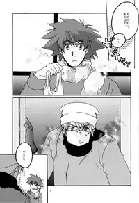 (HaruCC8) [Ishigamiya (Utsugi Iminashi)] Ereki (Digimon Adventure 02)