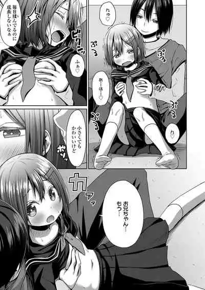 COMIC LO 2020-06 [Digital]