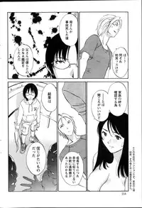 Action Pizazz Special 2014-10