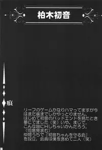 (C53) [Maruno Keikaku (Marunosuke)] Maruno Teishoku ~Fuyumi Ichiban Shibori~ (Cardcaptor Sakura)