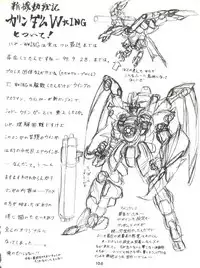 [Tsurikichi Doumei (Umedama Nabu)] Umedamangashuu ver,S (Various)