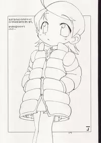 [AIKO.com (J, Monsieur Dk)] Aiko No Hon 3 (Ojamajo Doremi)