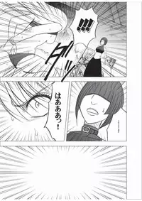 [Crimson (Carmine)] Taimashi Kaguya 3 [Digital]