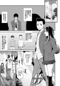 [Syuuen] Ao no Yokubou [Digital]