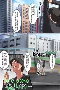 [MC] Jikan Teishi Ore Igai Minna Stop! Jiyuujizai ni Soku Hame OK na Sekai