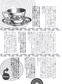 (C55) [TRAP (Urano Mami)] Shimensoka 5 (Pia Carrot e Youkoso!!, Samurai Spirits, Card Captor Sakura)