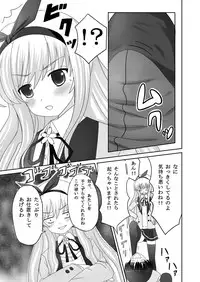 [Sabamiso (Kawano Masatoshi)] AshiAshi! (MM!) [Digital]