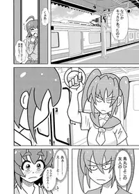 [Tori] Hiyoko Smile 7