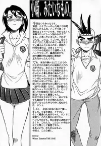 (C53) [TEX-MEX (Red Bear, Aka Marl, Kogenai Teikoku)] RED STORM RISING (Rival Schools, Samurai Spirits)