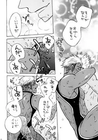 [Good Bye Life (Melu)] KING OF VIRGIN (King of Prism by Pretty Rhythm) [Digital]