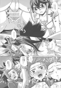 (Futaket 11.5) [HEATWAVE, Gyunyu-Gekijo (Kaitou Yuuhi, Gyunyu)] ACME of Smile! (Yu-Gi-Oh! ARC-V)