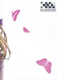 (C87) [Shoot The Moon (Fuetakishi)] High Elf × High School