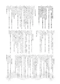 [Fujidana (Fujito)] Kizoku no Tashinami [Digital]