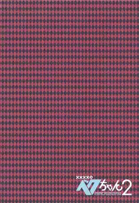 (Sennen☆Battle Phase9) [JINBOW (Yosuke, Chiyo)] XXXX no Vec-chan 2 (Yu-Gi-Oh! ZEXAL)