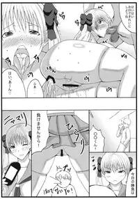 (C76) [Cloud Noise (Makuma Ikeru)] Nodoka na Houkago (Saki)