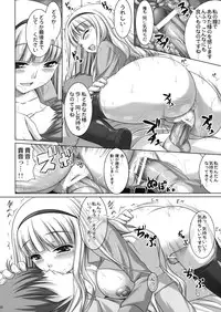 (COMIC1☆3) [Kirintei (Kirin Kakeru)] TAKE ME TO NIGHT (THE iDOLM@STER)