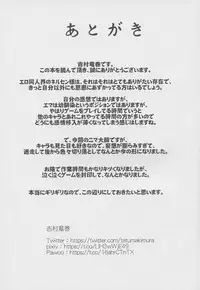 (COMIC1☆13) [Quick kick Lee (Yoshimura Tatsumaki)] Ane-san Nyoubou (Dragon Quest XI)