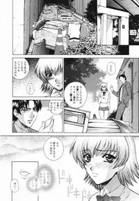 [Yumesaki Sanjuro] Choukyou Gakuen - Dead, Jail High School