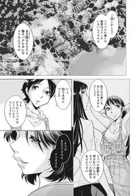 WEB Bazooka Vol. 30