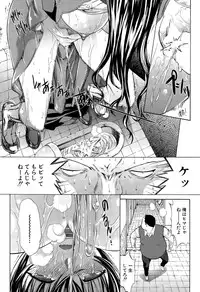 [Kino Hitoshi] Boku no Marie-san