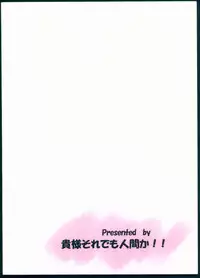 (C85) [Kisama Soredemo Ningenka!! (Tano)] Hanayome Collection (Kantai Collection -KanColle-)